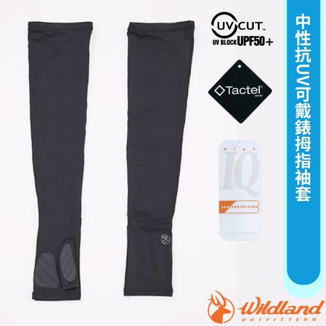 荒野 WildLand】男女 抗UV可戴錶拇指袖套.UPF50+)/ W1816-54 黑色✿30E010